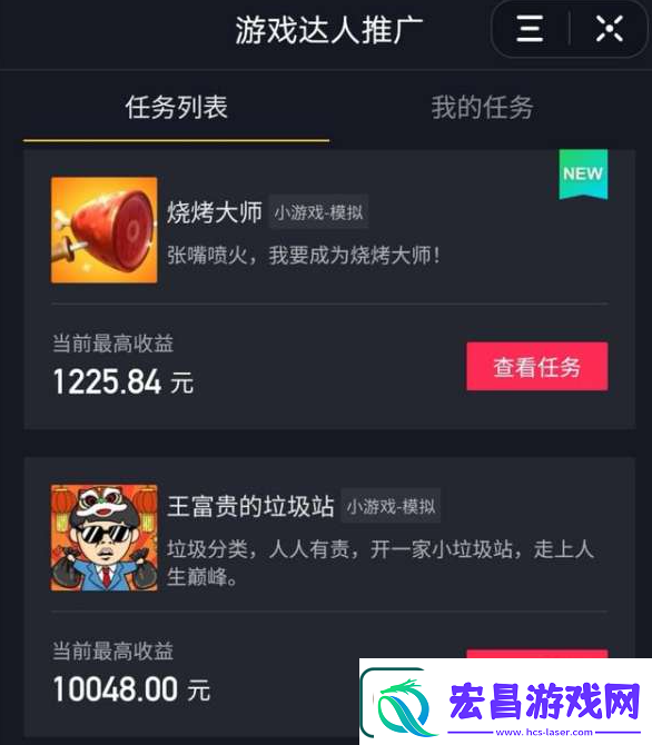 抖音游戏推广达人怎么做