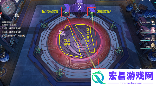 崩坏星穹铁道躲避射线挑战通关方法攻略图文一览