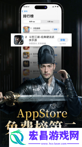 携手绣春刀演绎硬核新武侠斗笠江湖震撼上线