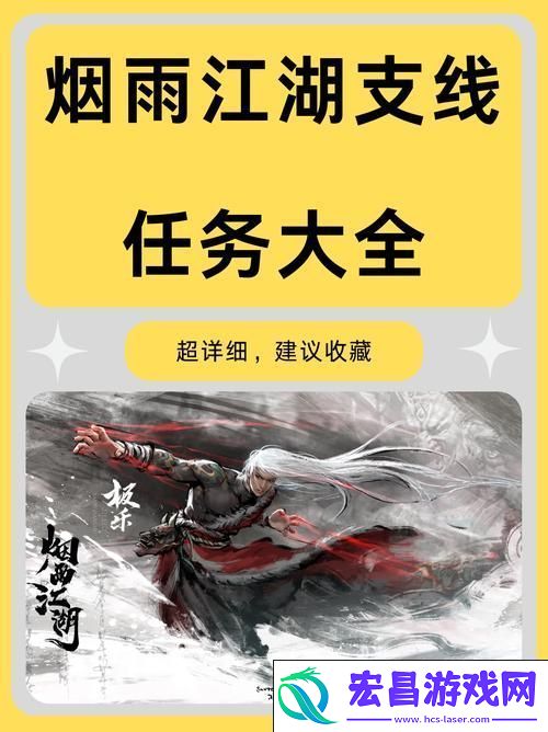 行货商与钱袋的高效获取秘籍