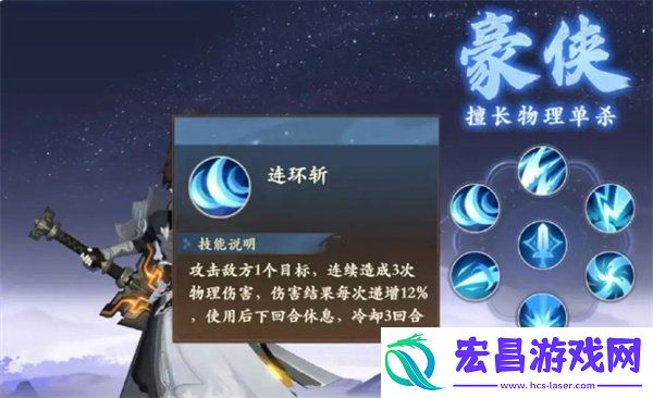 新手职业推荐