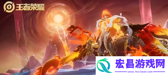 王者荣耀九周年返场皮肤介绍