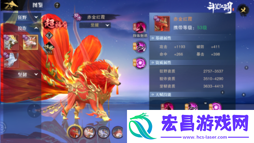 携手绣春刀演绎硬核新武侠斗笠江湖震撼上线