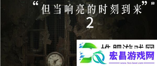 寂静岭2重制版里世界医院二楼密码是什么里世界医院二楼密码介绍
