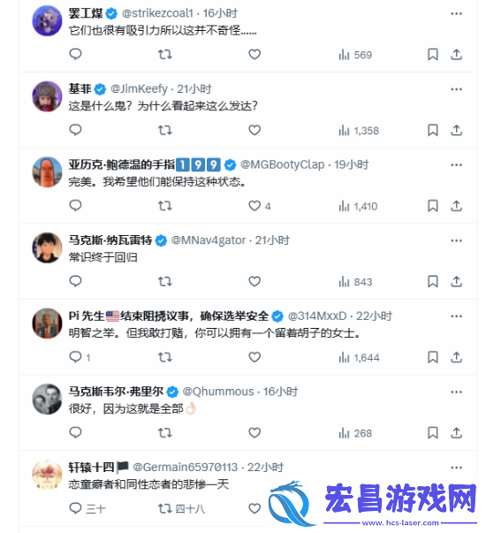 云族裔捏人删除体型描述