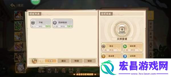 宠物培养玩法介绍一览