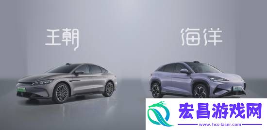 中国历史首家！比亚迪今年要卖550万辆车