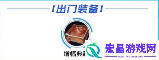 lol手游安妮攻略