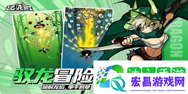 飞吧龙骑士封印系统是什么