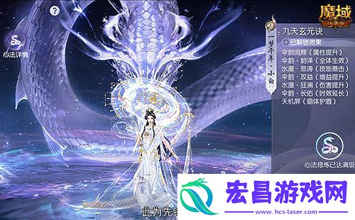 蛇年兽今日上线魔域口袋版灵蛇现世