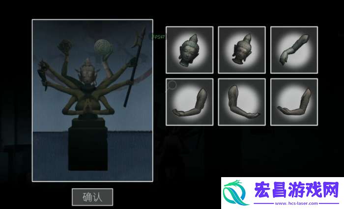 街2降灵试玩版文字攻略