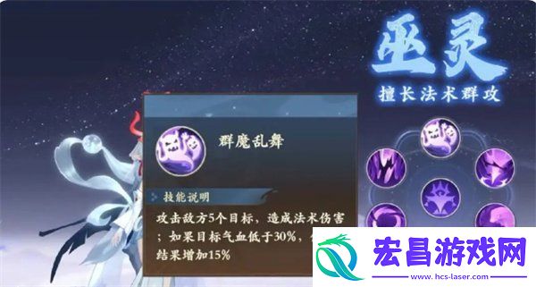 封神幻想世界新手职业选择攻略