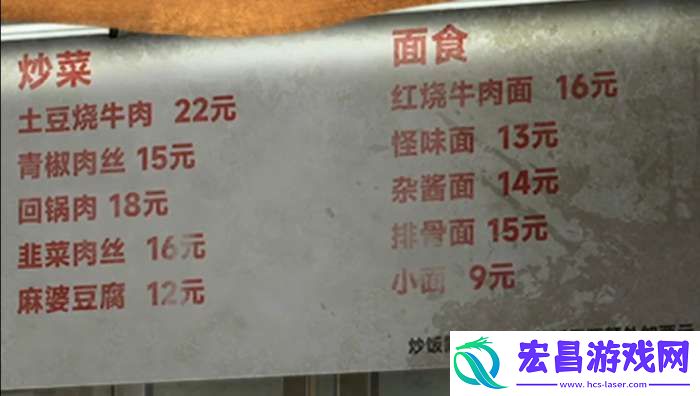 背后灵攻略全部图解