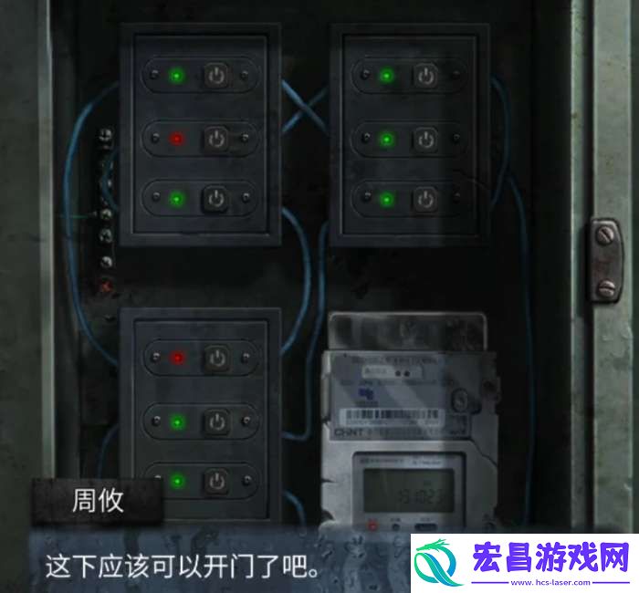 山阴游戏攻略大全