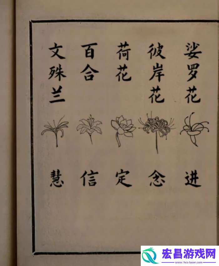 背后灵攻略全部图解