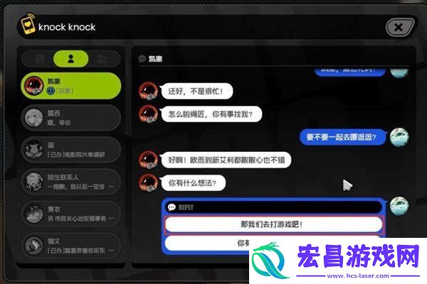 绝区零凯撒信赖任务攻略