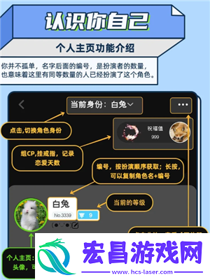 名人朋友圈新手怎么玩名人朋友圈是真人聊天吗