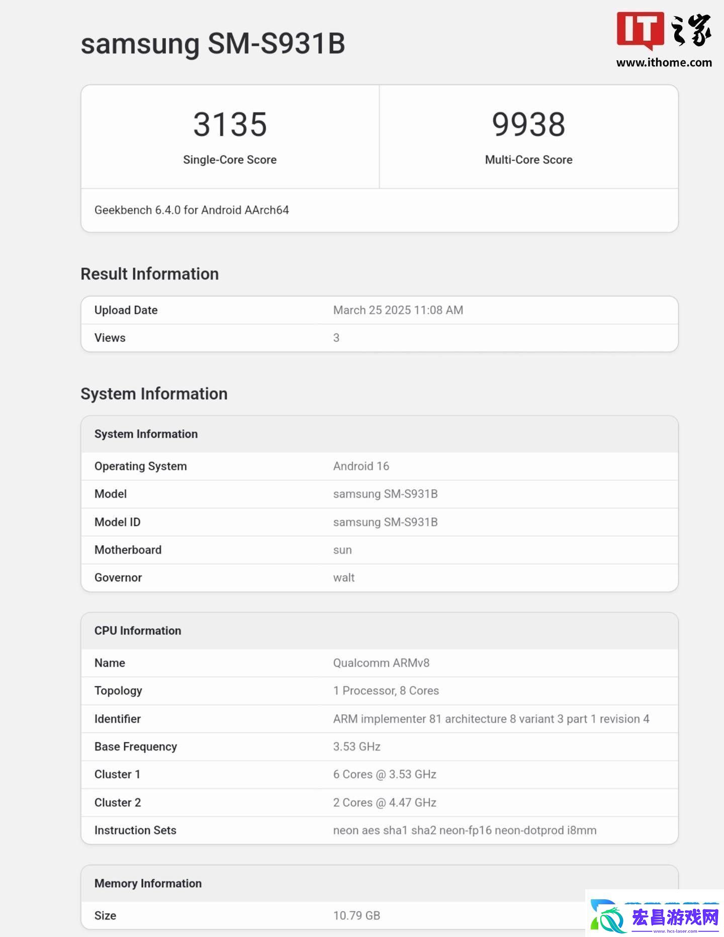 UI-8.0-基于安卓16系统提前亮相