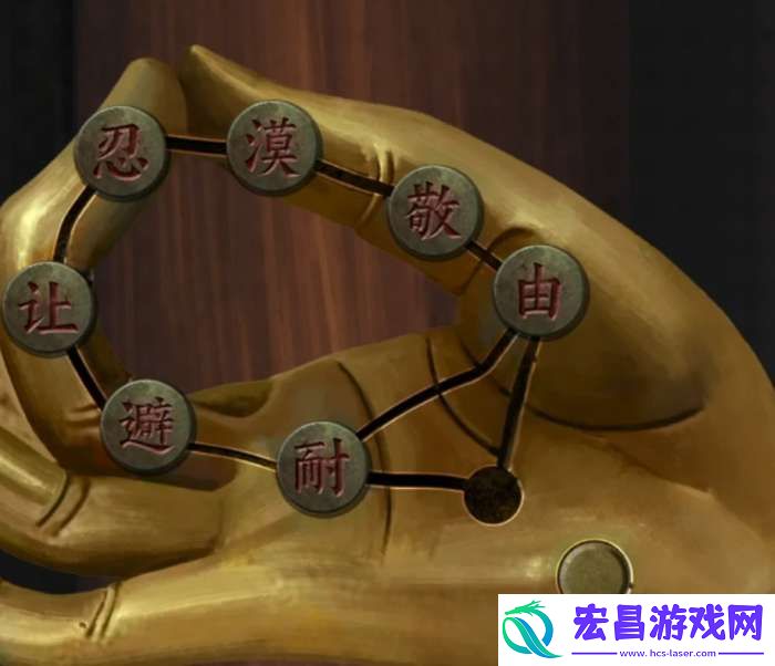 背后灵攻略全部图解