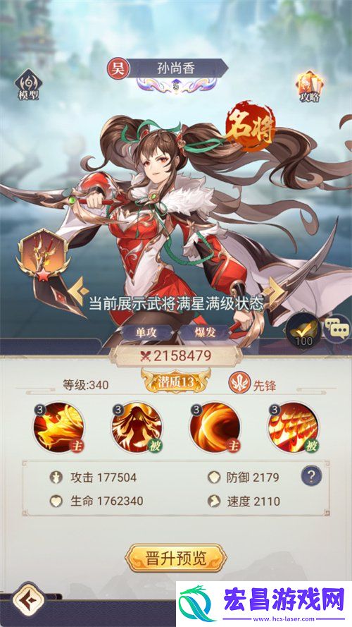 新手阵容怎么搭配