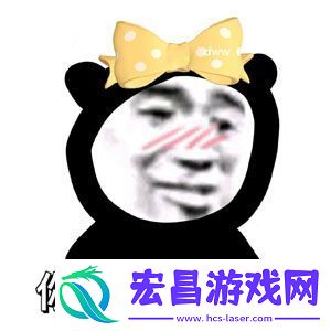 你人还怪好嘞意思介绍
