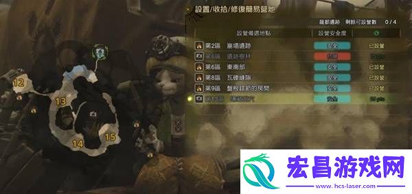 营地位置大全
