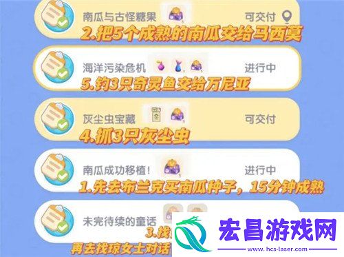 主线速通攻略
