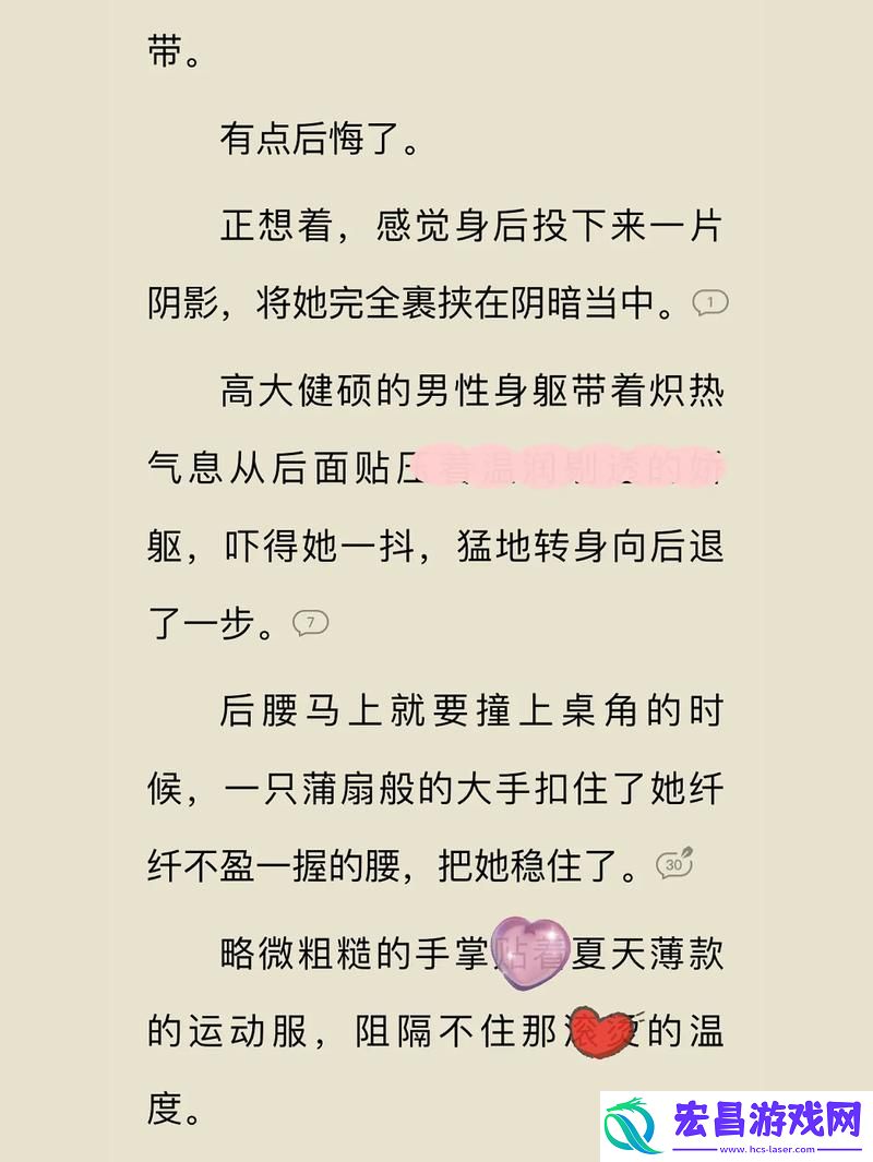 网友