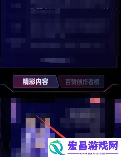 抖音为歌而赞如何预约直播