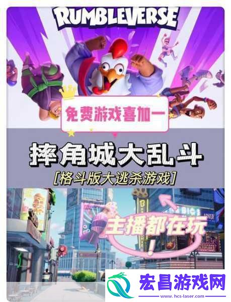 动作射击对战新体验-等你来战！