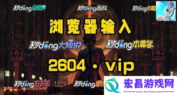 在“看b站二十四小时直播间”中发现无限可能