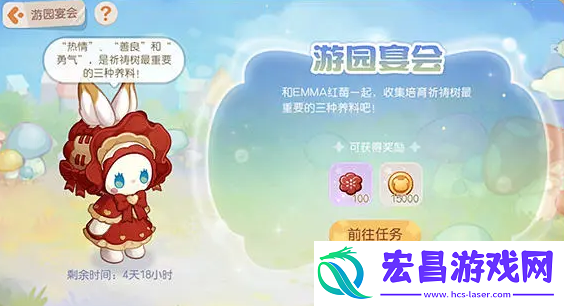 奥比岛手游秘境森林进入方法