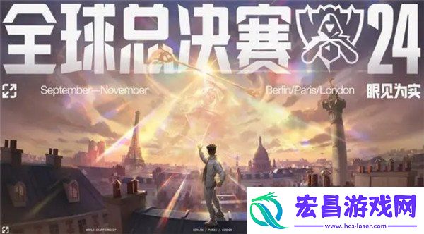 英雄联盟s14四强出炉