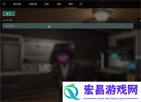 1.3前瞻兑换码总结