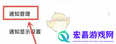 酷狗概念版在状态栏显示设置方法