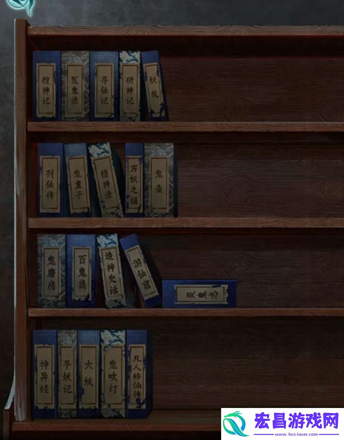 背后灵攻略全部图解
