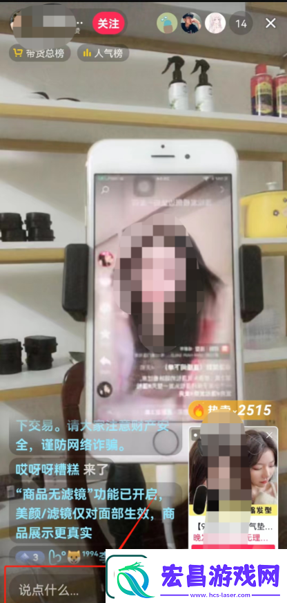 图文步骤分享