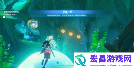 原神4.3秘宝迷踪第二天通关方法攻略一览