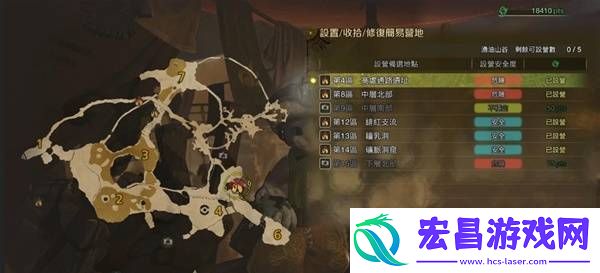 营地位置大全