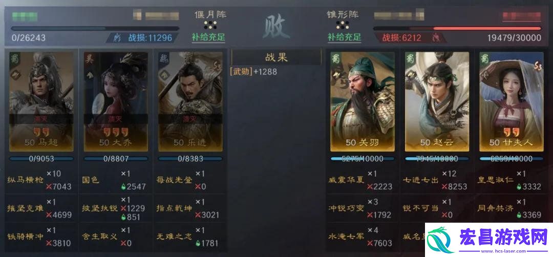 三国谋定天下乐进阵容搭配