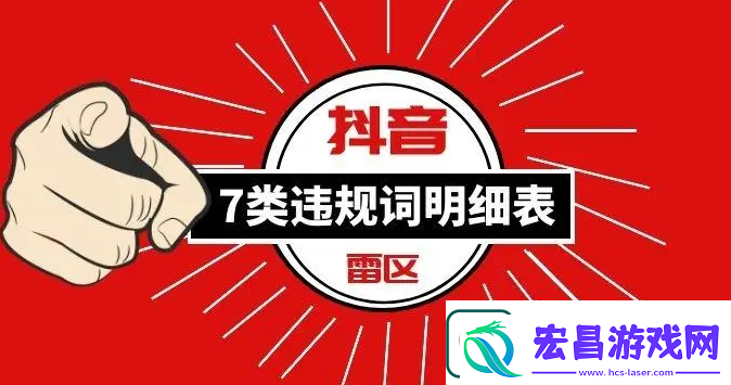 一定要看
