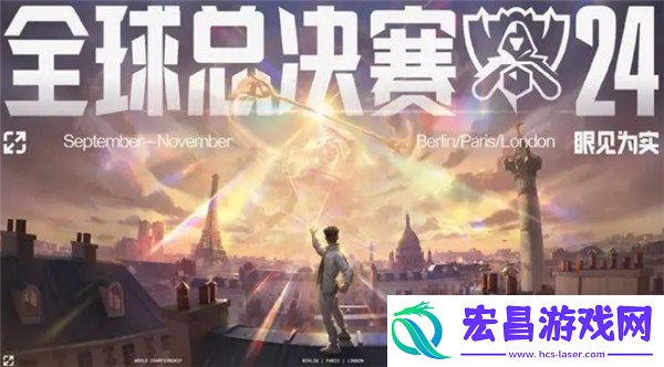 英雄联盟s14四强出炉