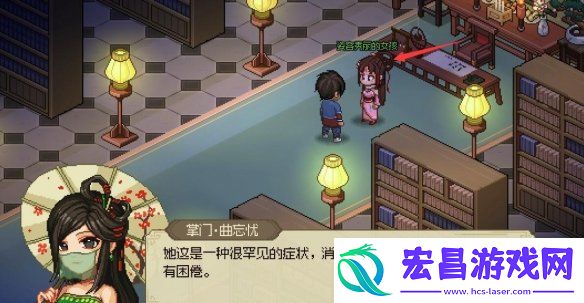 凌梦蝶在哪里