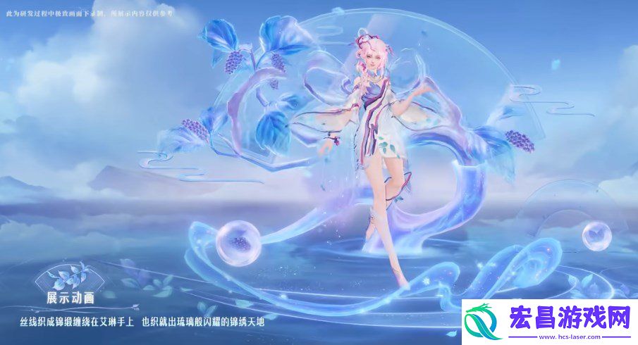 艾琳陌上桑皮肤什么时候上线