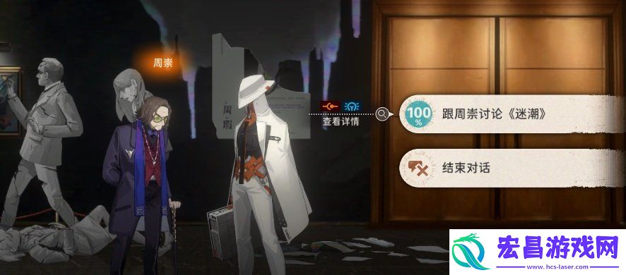 框外风景隐藏物品位置一览