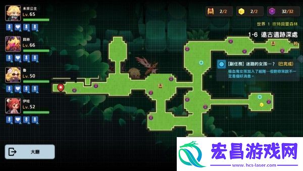 坎公骑冠剑世界1全部关卡道具收集攻略
