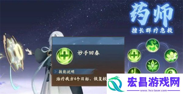 封神幻想世界新手职业选择攻略