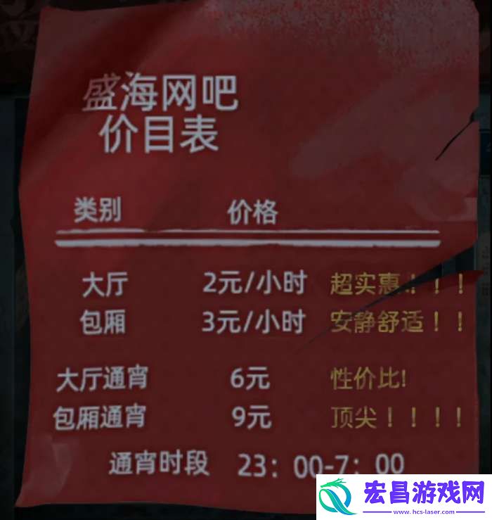 背后灵攻略全部图解