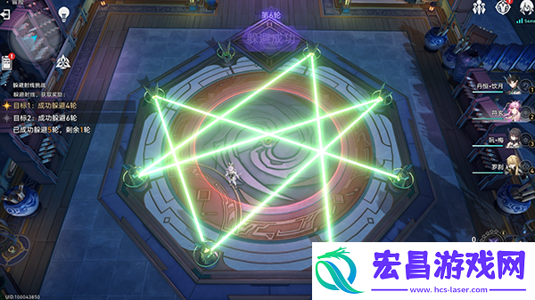 崩坏星穹铁道躲避射线挑战通关方法攻略图文一览