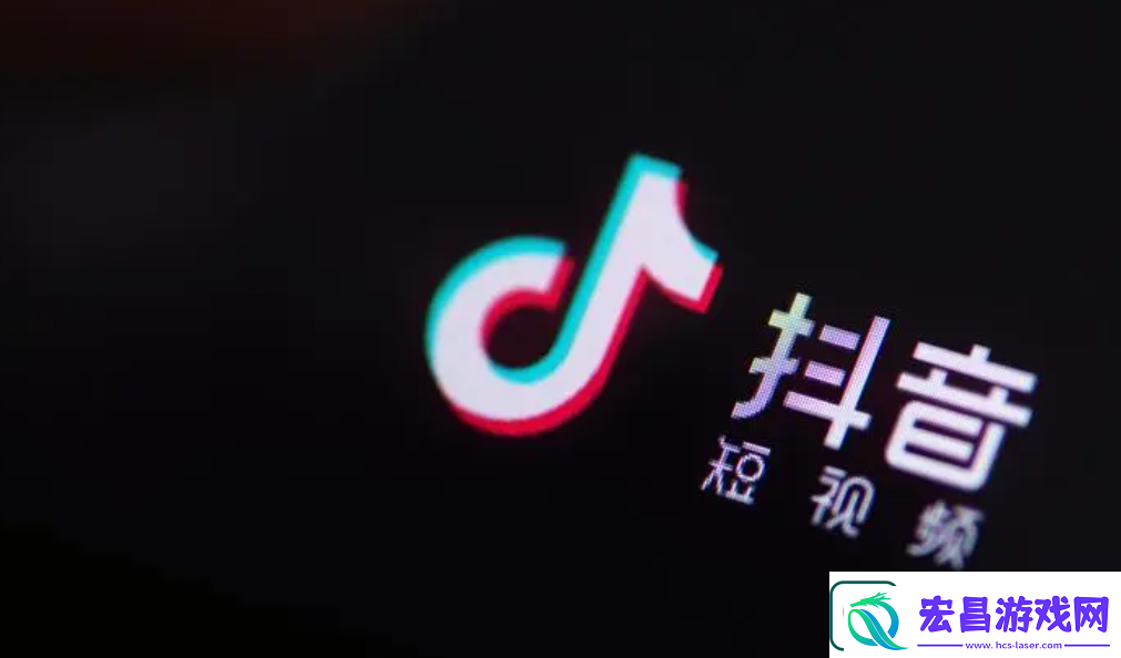 抖音违规规则